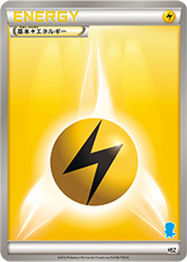 Lightning Energy 38 - National Beginning Set kart gorseli