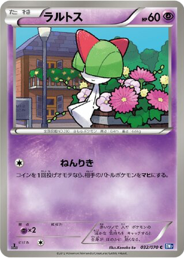 Ralts 32 - Plasma Gale kart gorseli