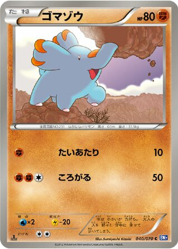Phanpy 40 - Plasma Gale kart gorseli