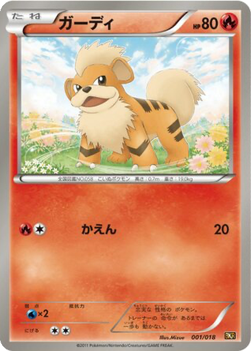 Growlithe 1 - Reshiram EX Battle Strength Deck kart gorseli