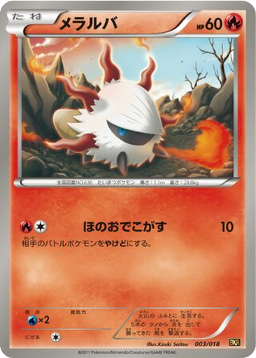 Larvesta 3 - Reshiram EX Battle Strength Deck kart gorseli