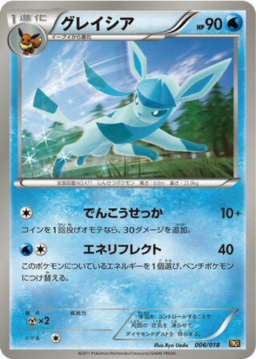 Glaceon 6 - Reshiram EX Battle Strength Deck kart gorseli
