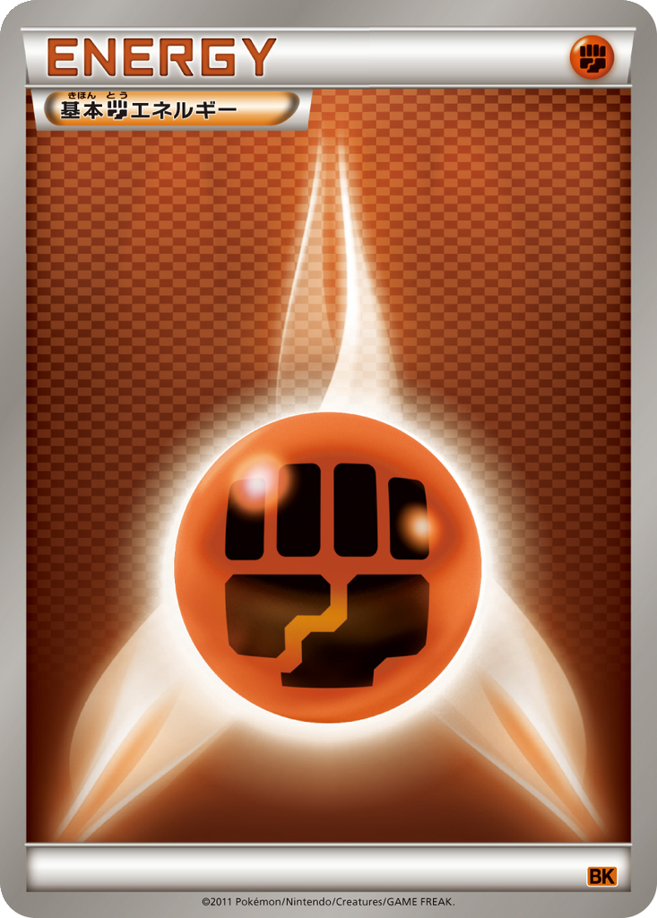 Fighting Energy 15 - Terrakion Battle Strength Deck kart görseli