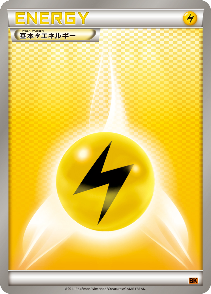 Lightning Energy 16 - Terrakion Battle Strength Deck kart görseli