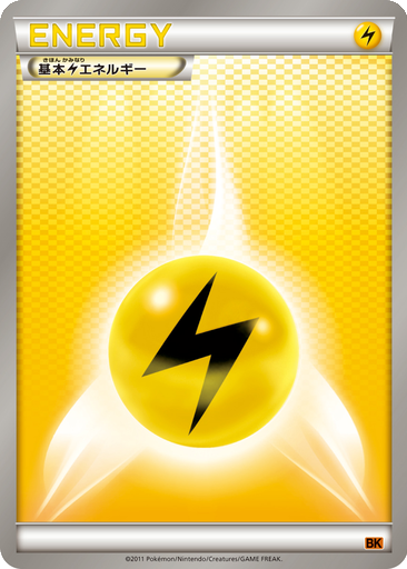 Lightning Energy 16 - Terrakion Battle Strength Deck kart gorseli