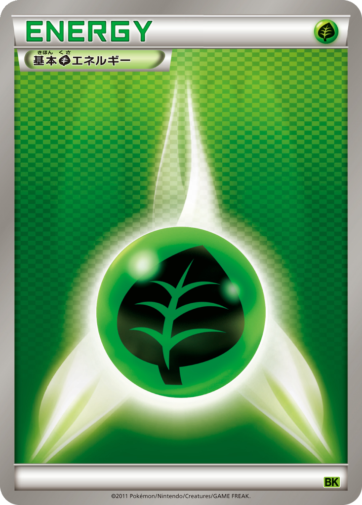 Grass Energy 15 - Virizion Battle Strength Deck kart görseli