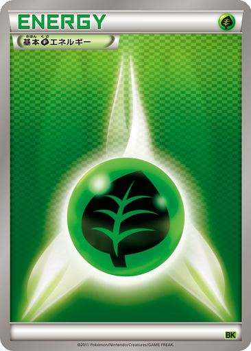Grass Energy 15 - Virizion Battle Strength Deck kart gorseli