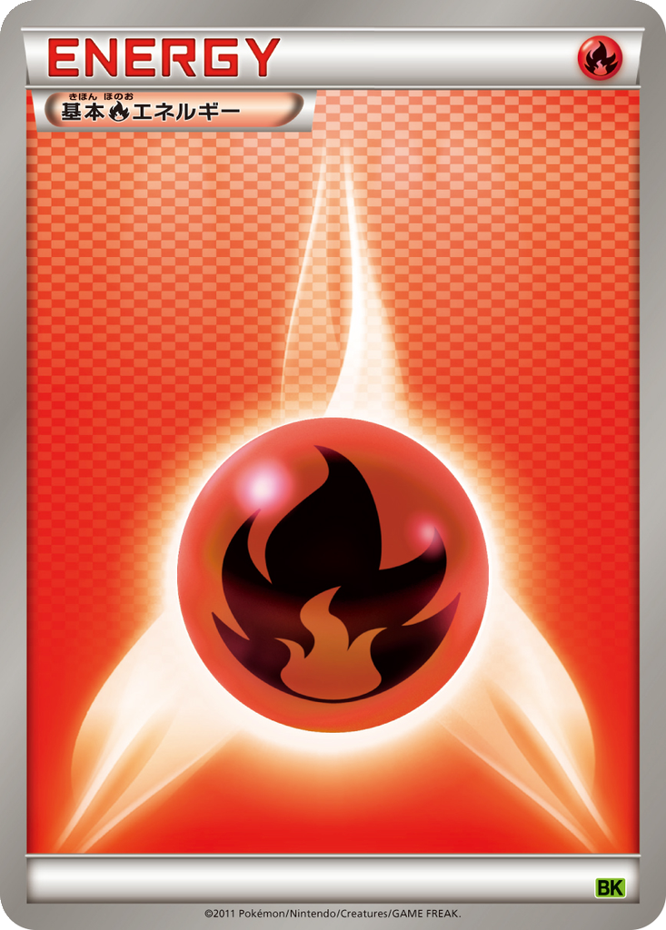 Fire Energy 16 - Virizion Battle Strength Deck kart görseli