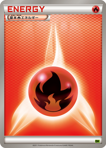 Fire Energy 16 - Virizion Battle Strength Deck kart gorseli