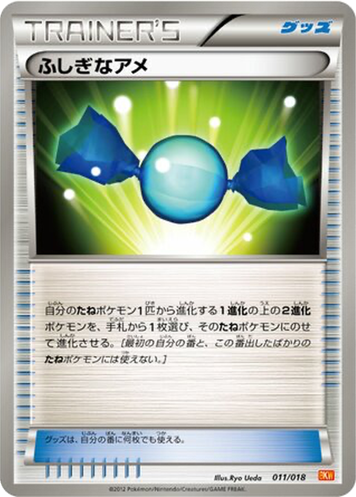 Rare Candy 11 - White Kyurem EX Battle Strength Deck kart görseli