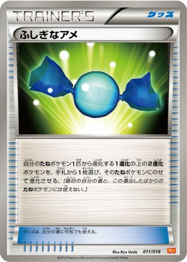 Rare Candy 11 - White Kyurem EX Battle Strength Deck kart gorseli