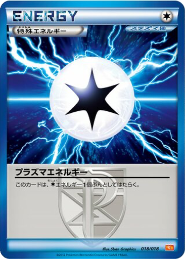 Plasma Energy 18 - White Kyurem EX Battle Strength Deck kart gorseli