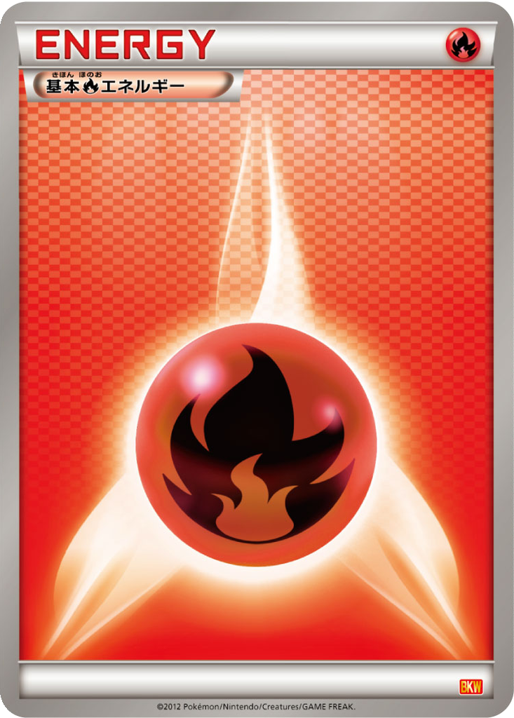 Fire Energy 19 - White Kyurem EX Battle Strength Deck kart görseli