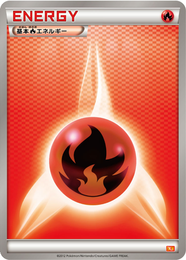 Fire Energy 19 - White Kyurem EX Battle Strength Deck kart gorseli