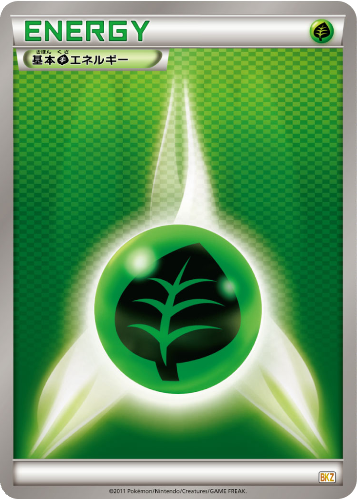 Grass Energy 19 - Zekrom EX Battle Strength Deck kart görseli
