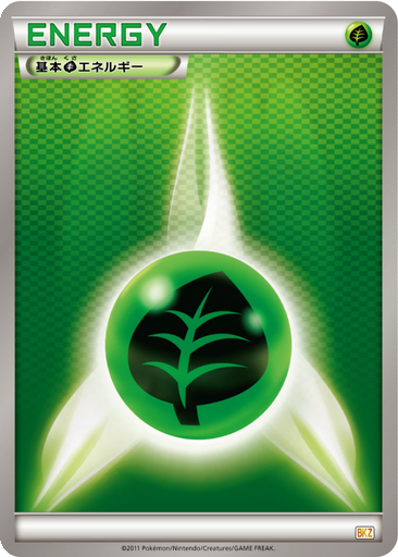 Grass Energy 19 - Zekrom EX Battle Strength Deck kart gorseli