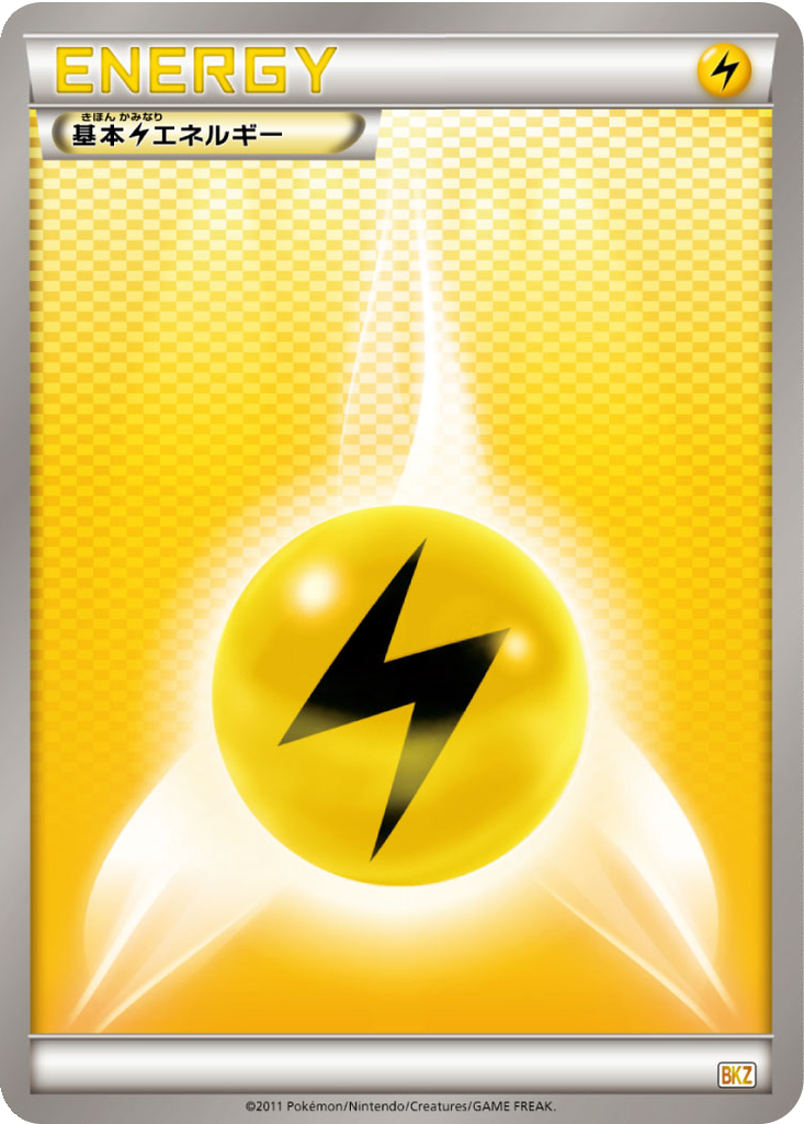 Lightning Energy 20 - Zekrom EX Battle Strength Deck kart görseli