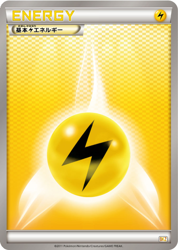 Lightning Energy 20 - Zekrom EX Battle Strength Deck kart gorseli