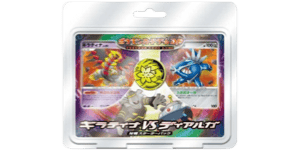 Giratina vs Dialga Deck Kit: Giratina Half Deck - Pokemon TCG set görseli