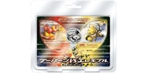 Magmortar vs Electivire Deck Kit: Magmortar Half Deck - Pokemon TCG set görseli
