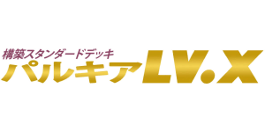 Palkia LV.X Constructed Standard Deck - Pokemon TCG set görseli