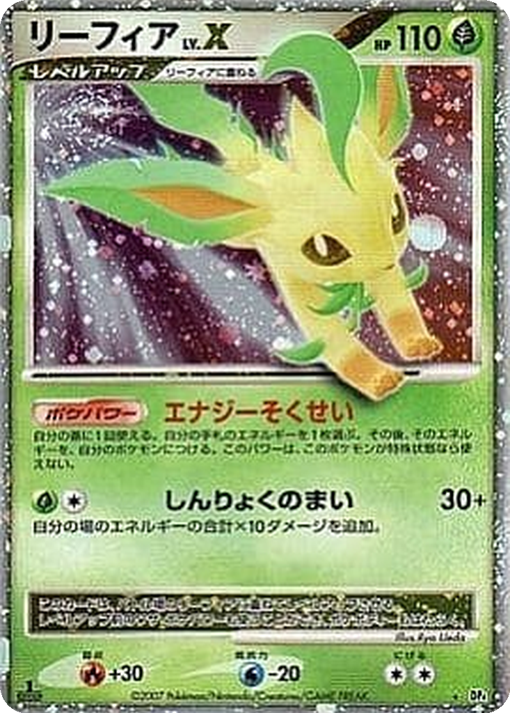 Leafeon LV.X 10 - Dawn Dash kart görseli