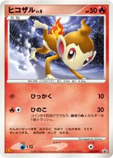 Chimchar 28 - Diamond & Pearl Promos kart gorseli