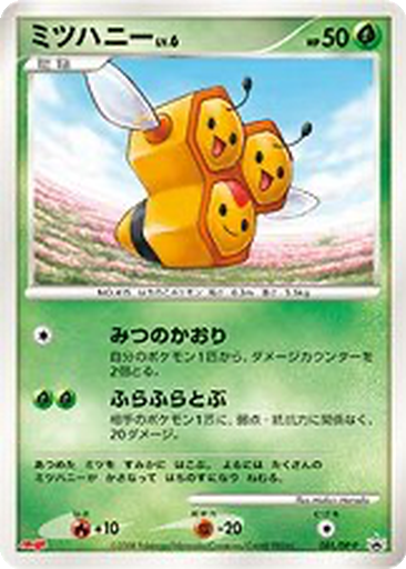 Combee 81 - Diamond & Pearl Promos kart gorseli