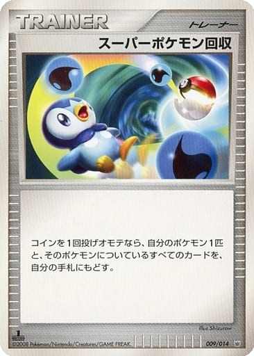 Super Scoop Up 9 - Giratina vs Dialga Deck Kit: Dialga Half Deck kart gorseli