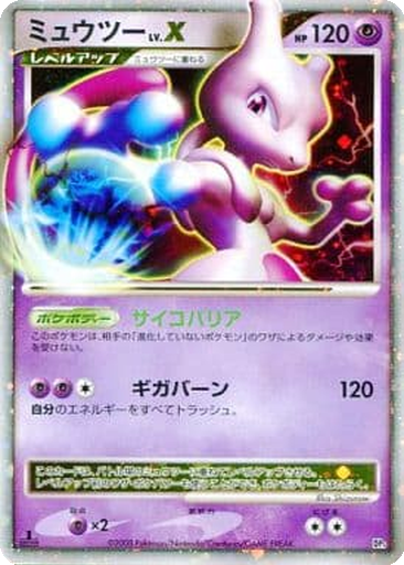 Mewtwo LV.X kart görseli