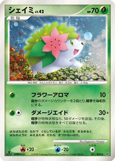 Shaymin kart görseli