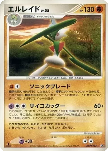 Gallade kart görseli