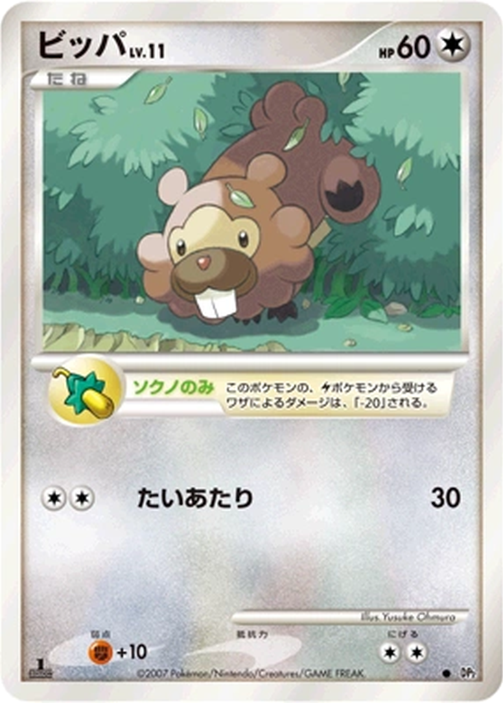 Bidoof 101 - Secret of the Lakes kart görseli