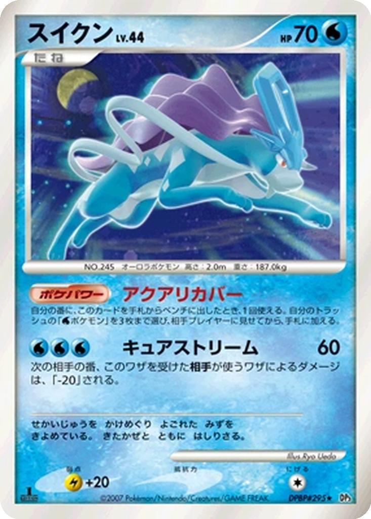 Suicune 38 - Shining Darkness kart görseli