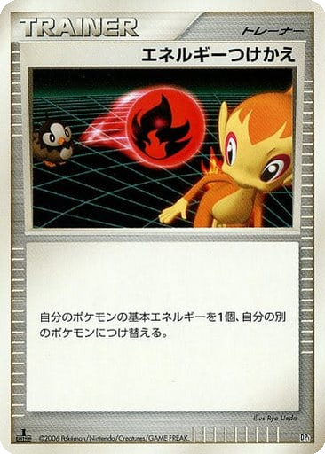 Energy Switch 109 - Space-Time Creation kart gorseli
