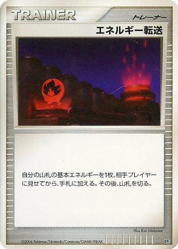 Energy Search 110 - Space-Time Creation kart gorseli