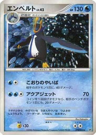 Empoleon 33 - Space-Time Creation kart gorseli