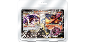 Garchomp vs Charizard SP Deck: Charizard G Half Deck - Pokemon TCG set görseli