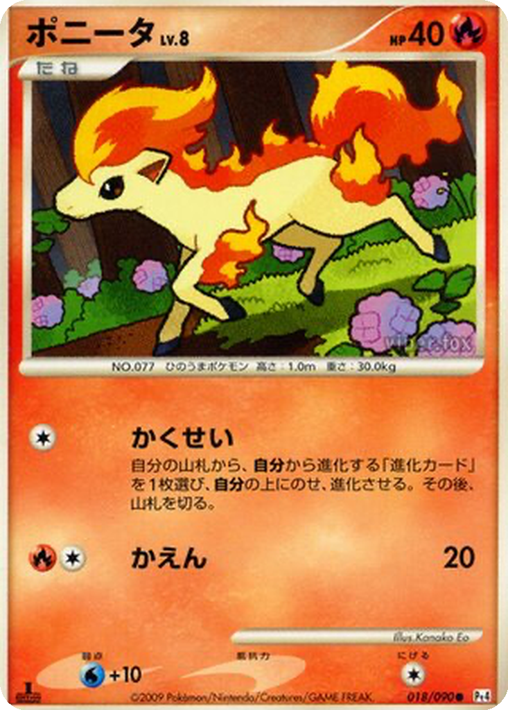 Ponyta 18 - Advent of Arceus kart görseli