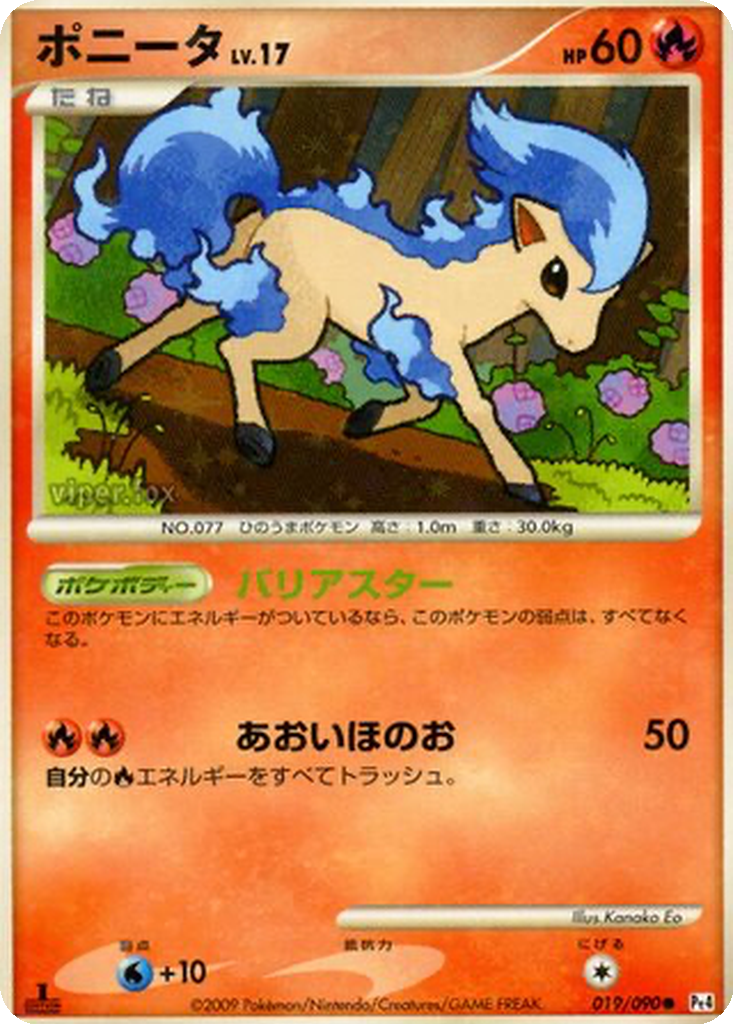 Ponyta 19 - Advent of Arceus kart görseli
