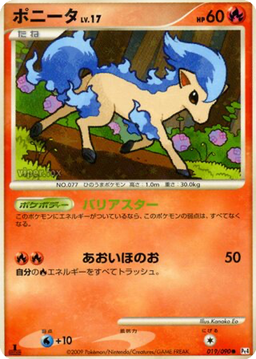 Ponyta 19 - Advent of Arceus kart gorseli