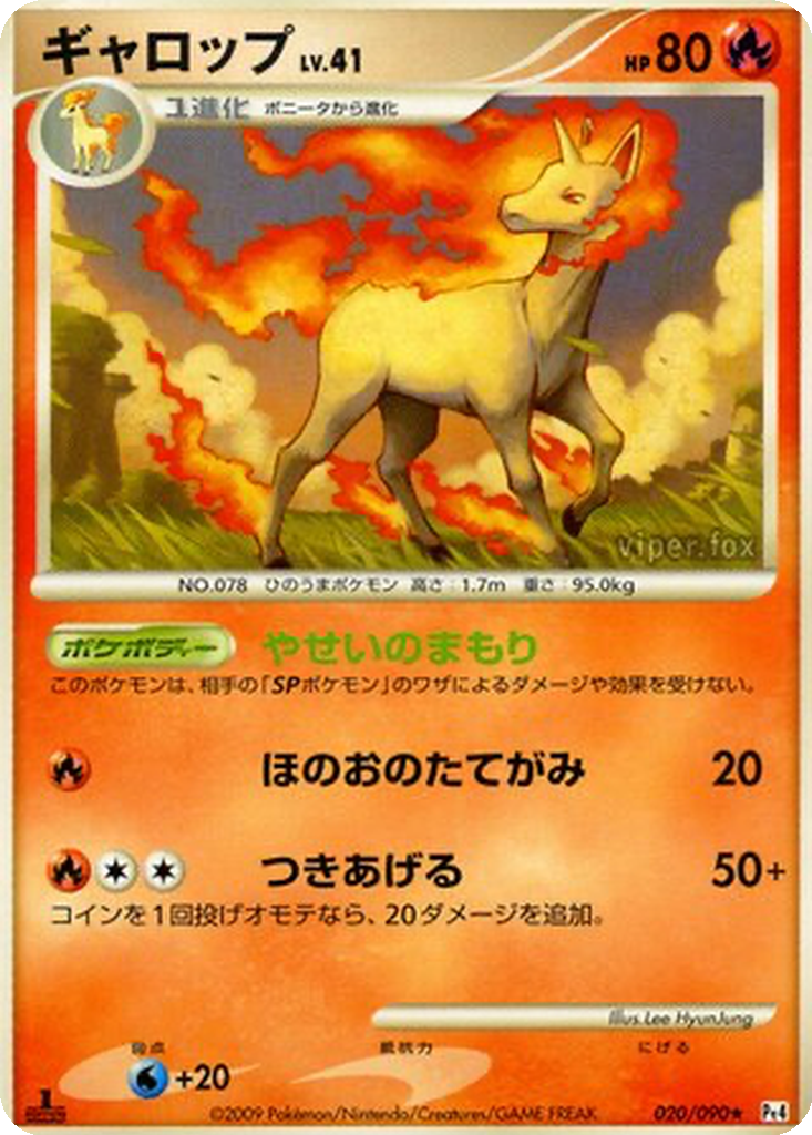 Rapidash 20 - Advent of Arceus kart görseli