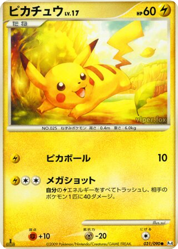 Pikachu 31 - Advent of Arceus kart gorseli