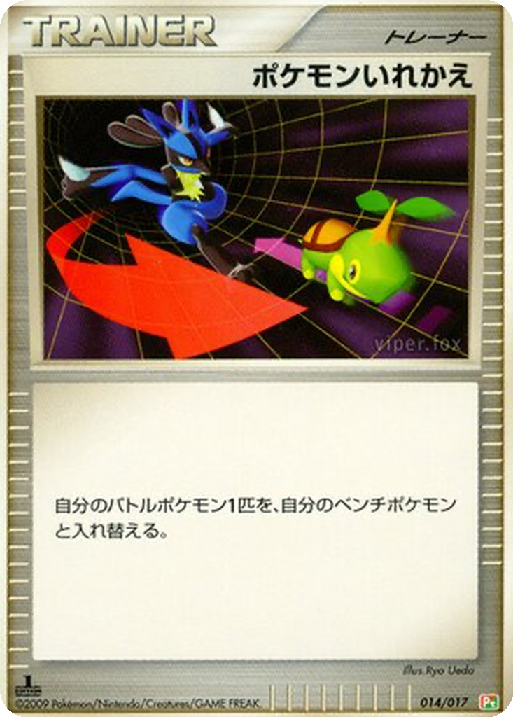 Switch 14 - Arceus LV.X Deck: Grass & Fire kart görseli
