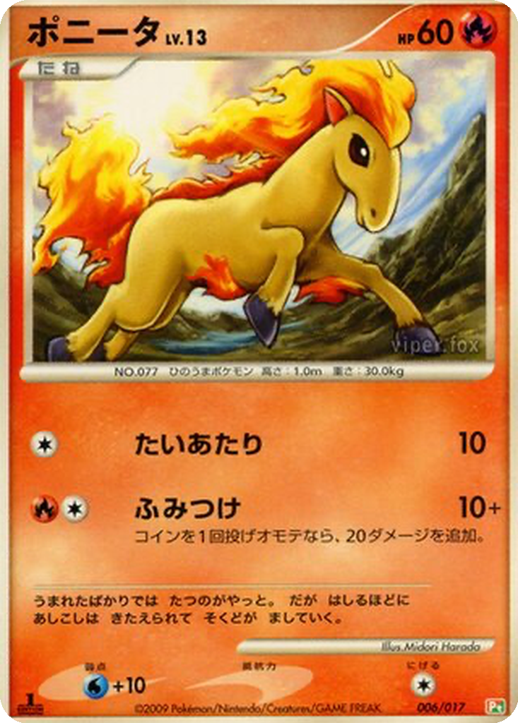 Ponyta 6 - Arceus LV.X Deck: Grass & Fire kart görseli