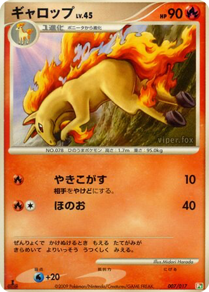 Rapidash 7 - Arceus LV.X Deck: Grass & Fire kart görseli