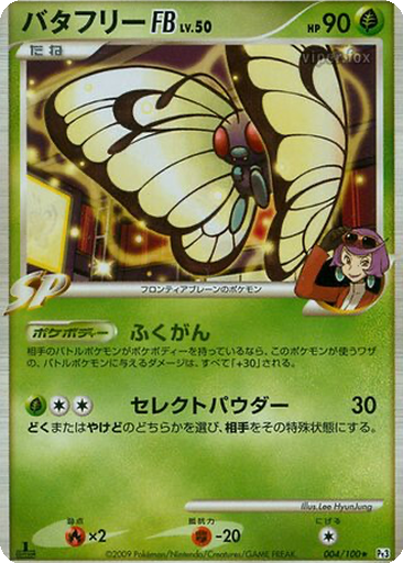 Butterfree FB 4 - Beat of the Frontier kart gorseli