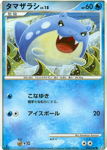 Spheal 16 - Bonds to the End of Time kart gorseli