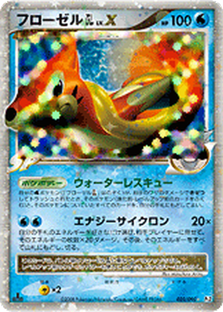 Floatzel GL LV.X 20 - Bonds to the End of Time kart görseli