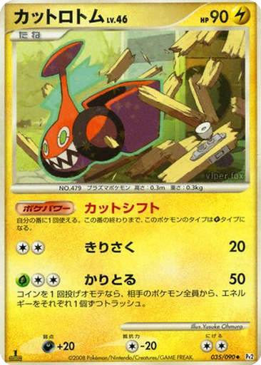 Mow Rotom 35 - Bonds to the End of Time kart gorseli